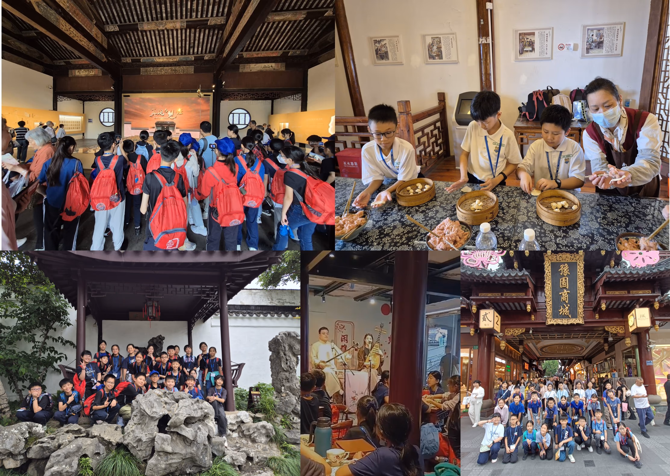China Rich History & Culture
